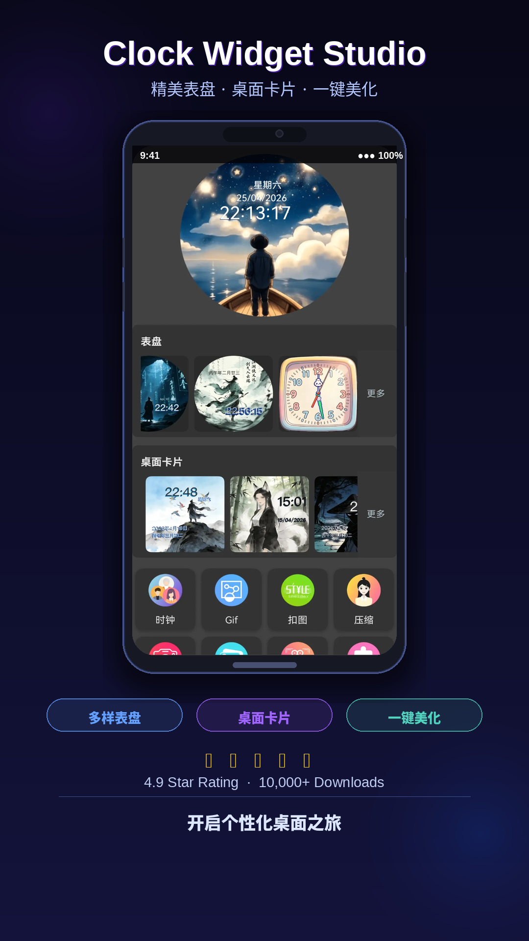 应用截图1预览
