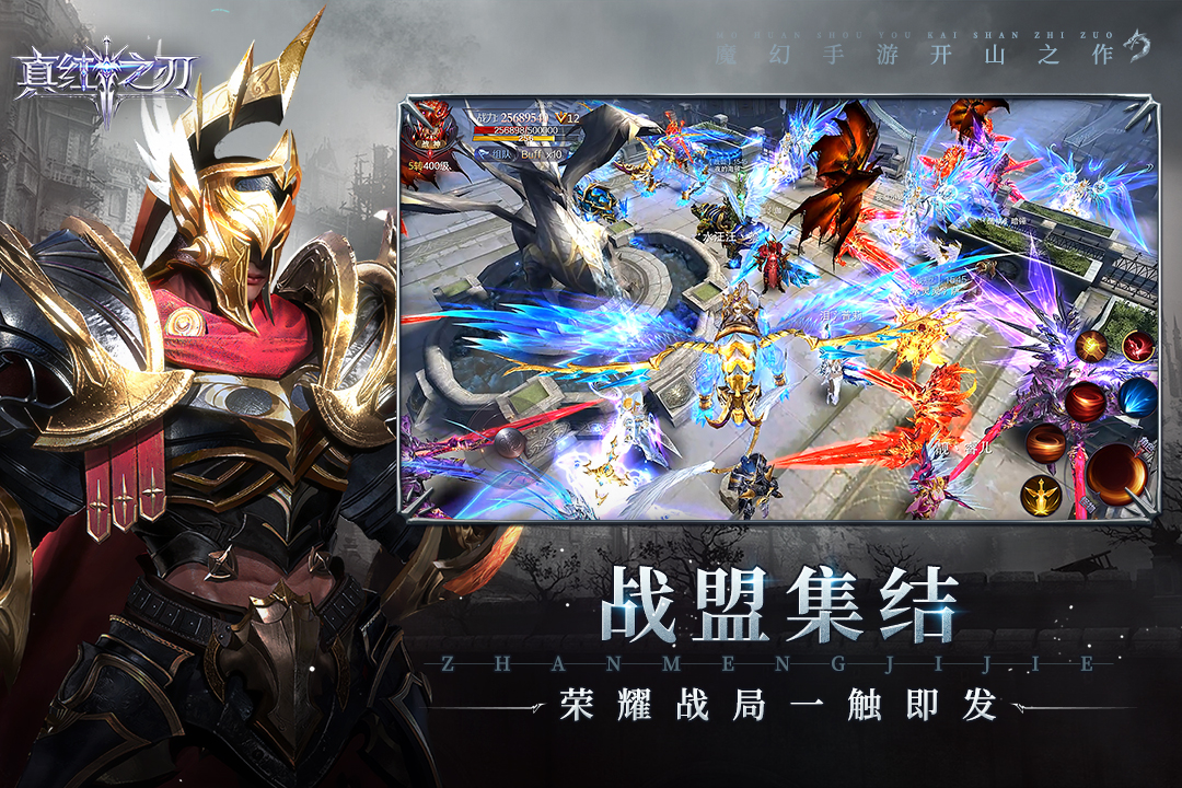 应用截图3预览