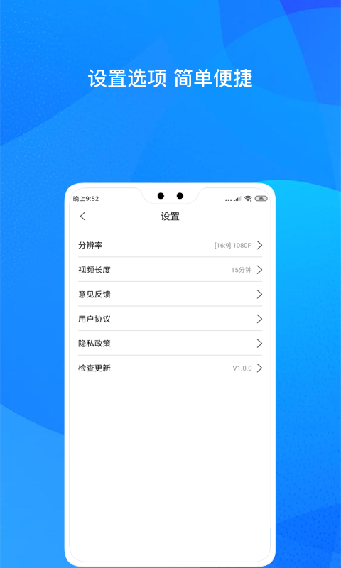 应用截图5预览