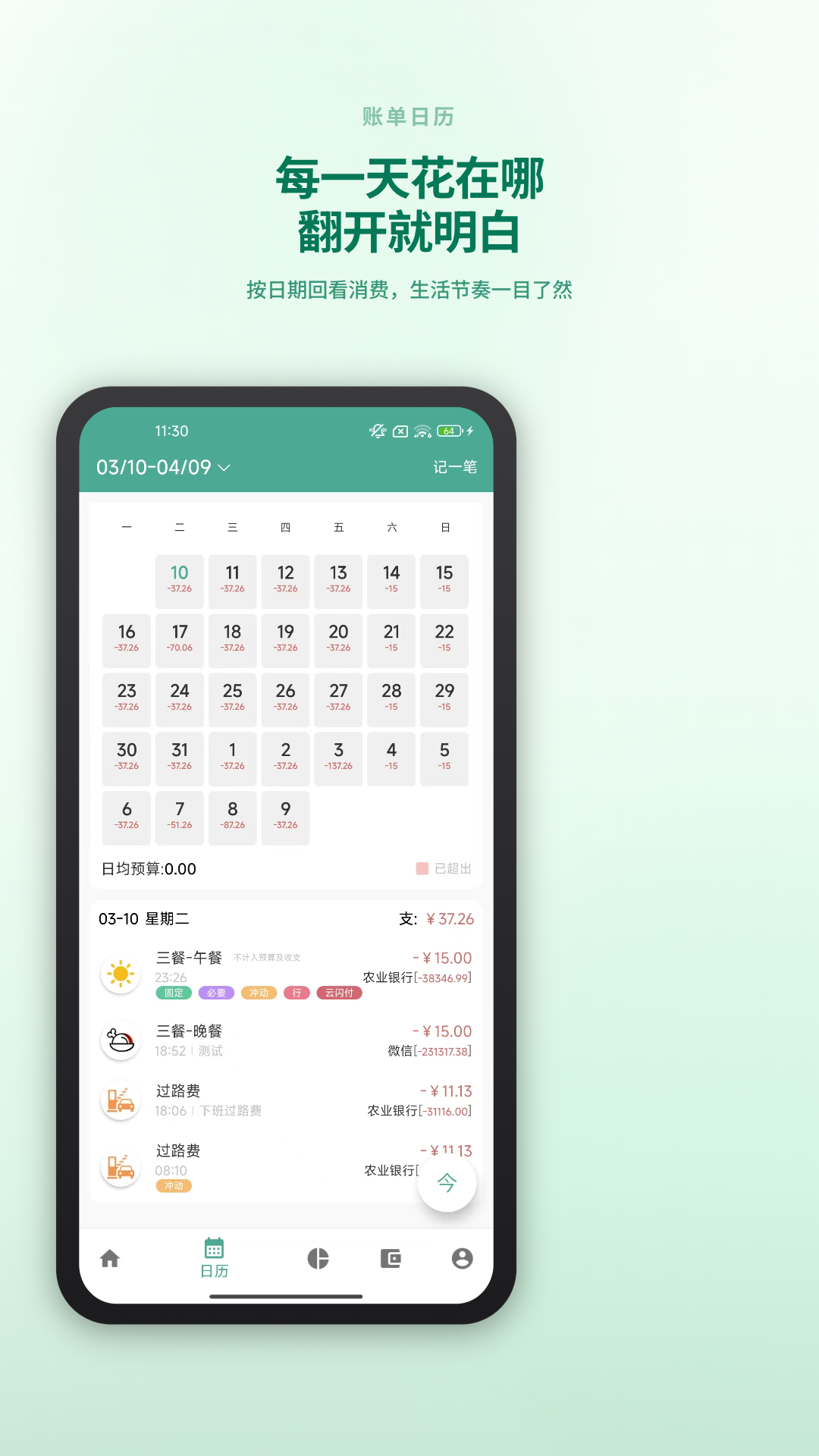 应用截图3预览
