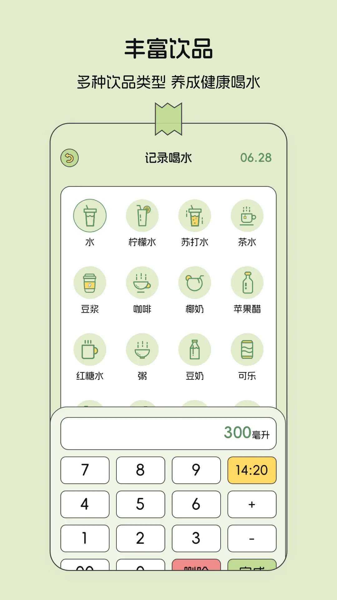 应用截图4预览