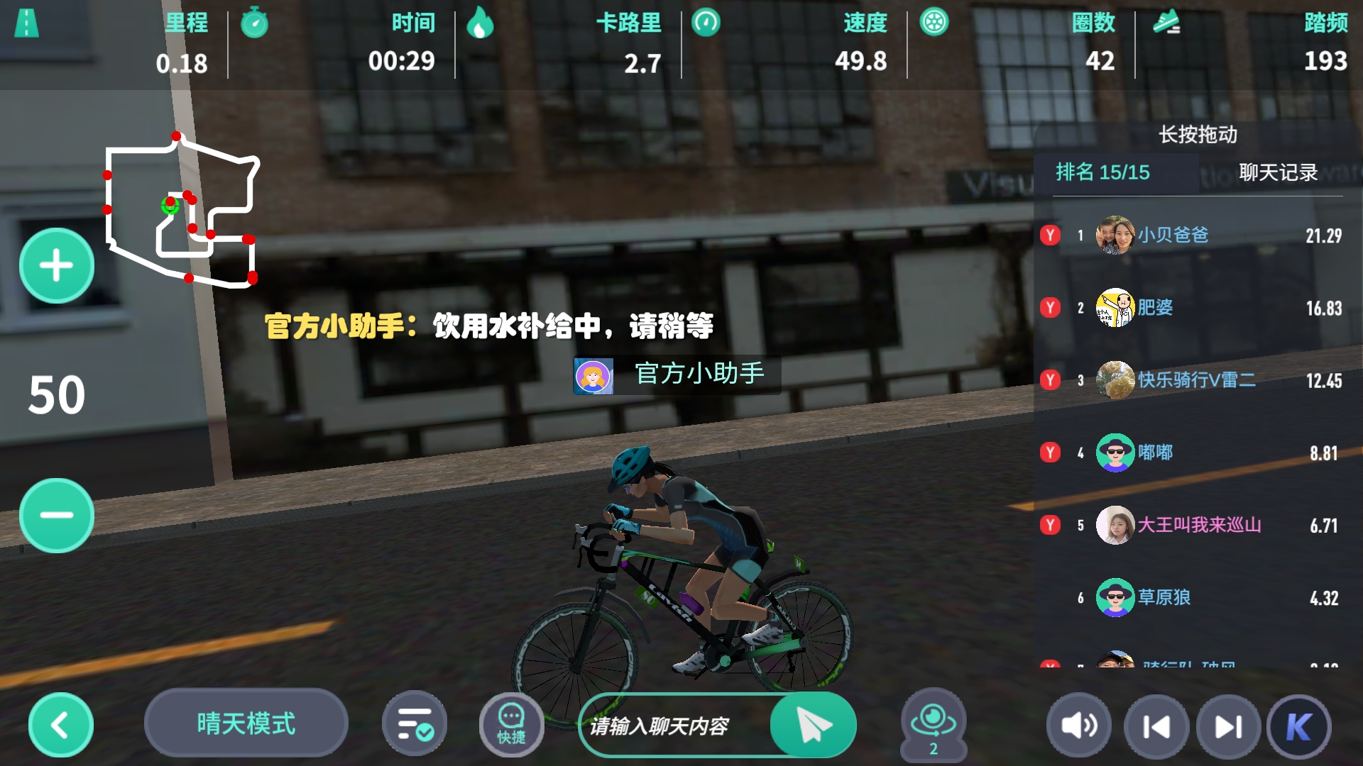 应用截图3预览