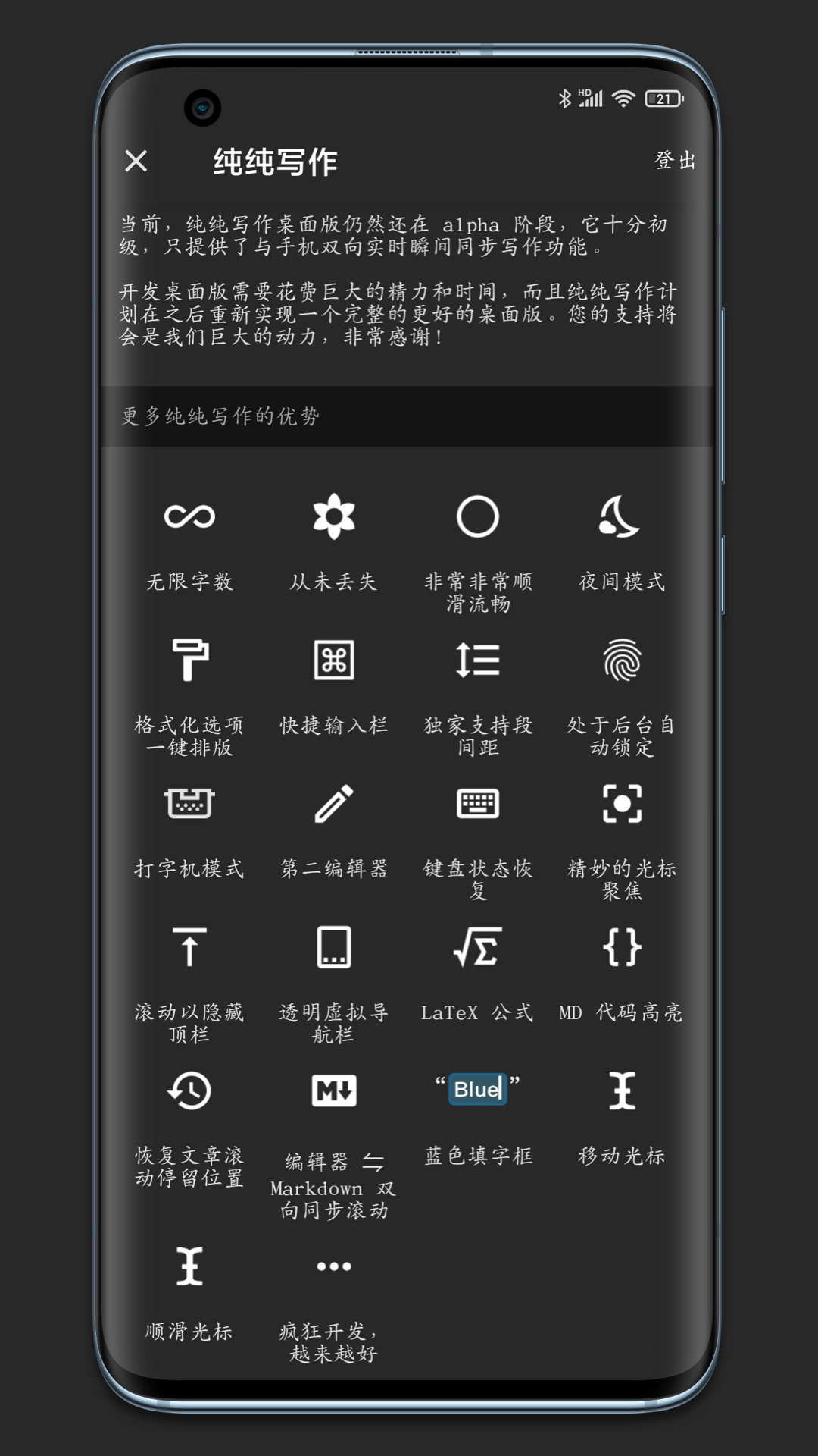 应用截图2预览