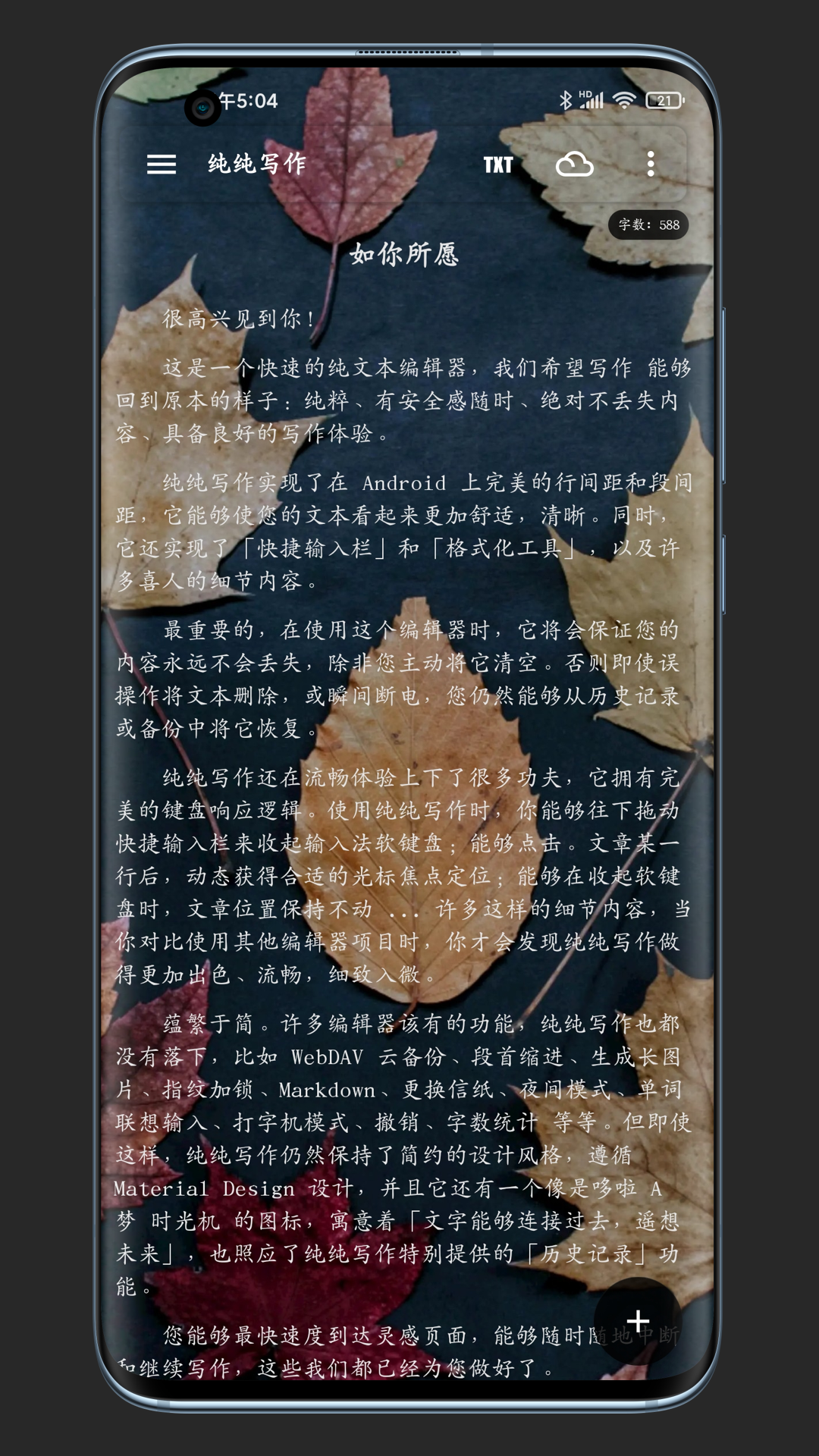 应用截图1预览