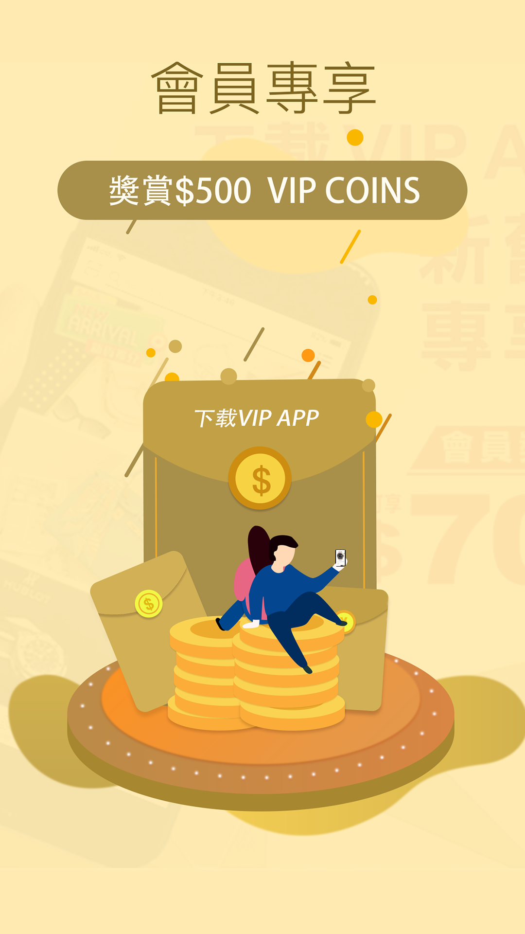 应用截图1预览