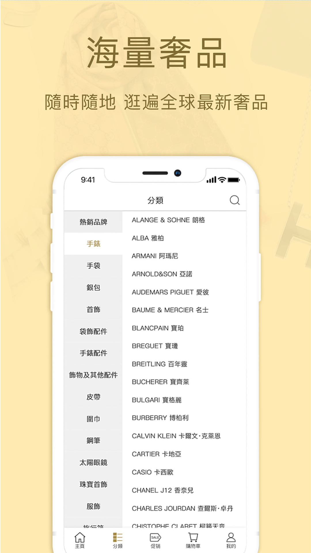 应用截图4预览
