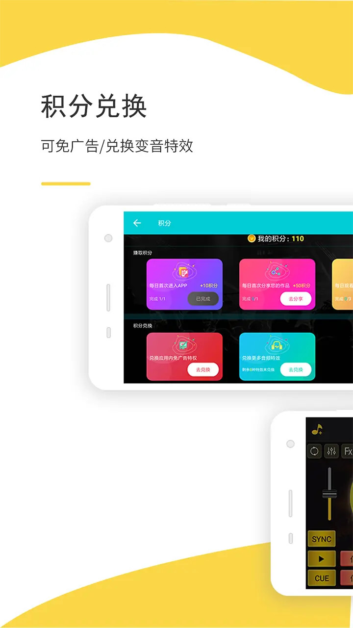 应用截图5预览