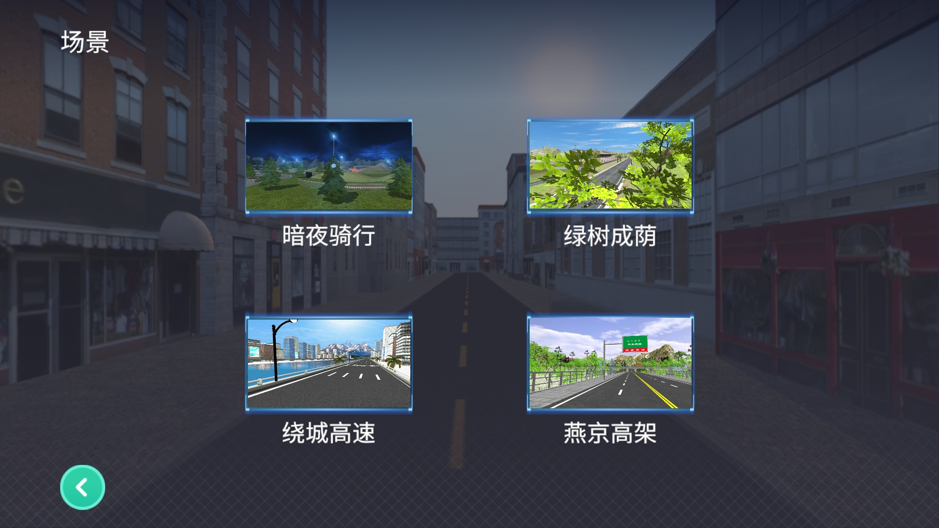 应用截图4预览