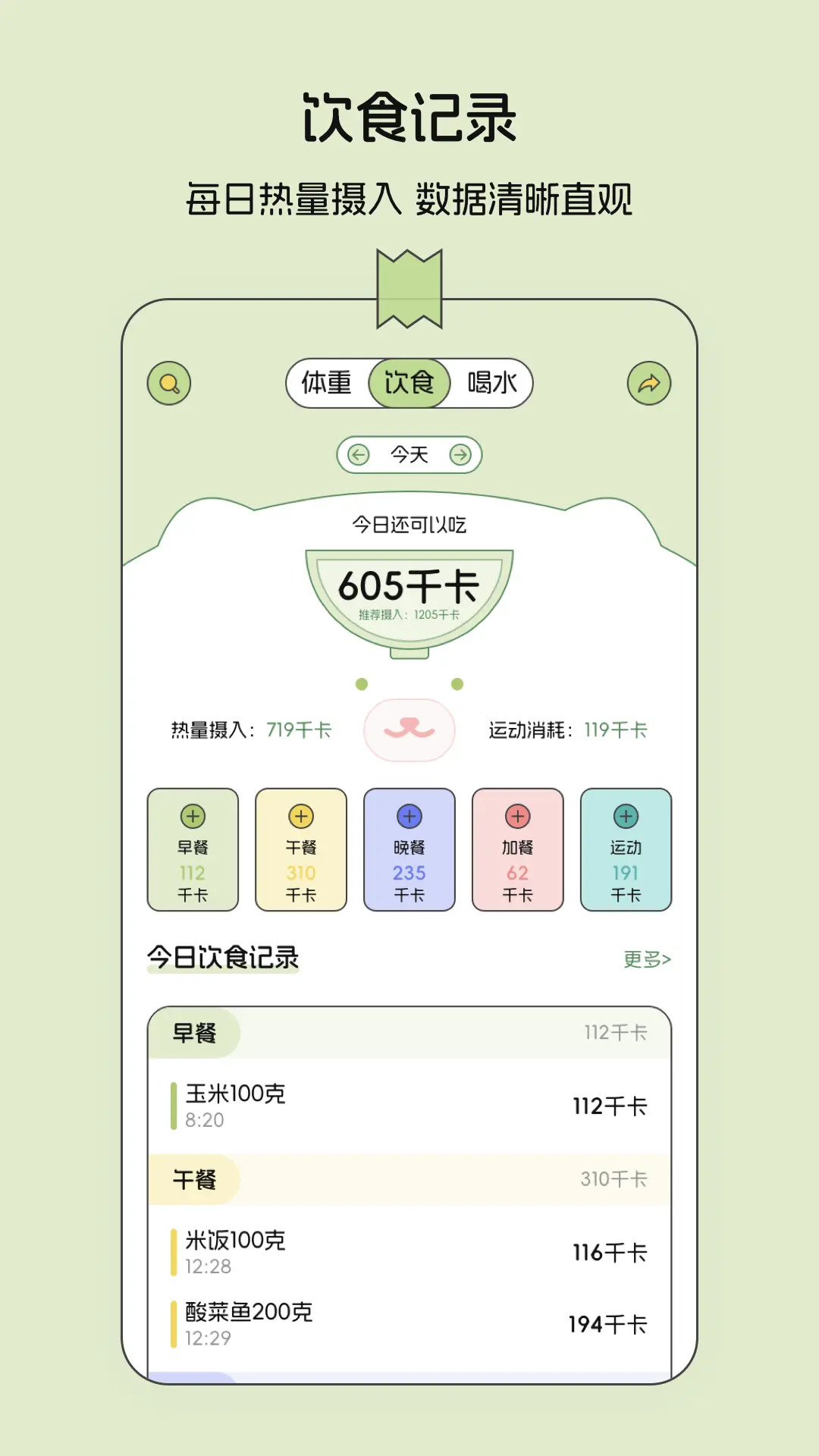 应用截图2预览