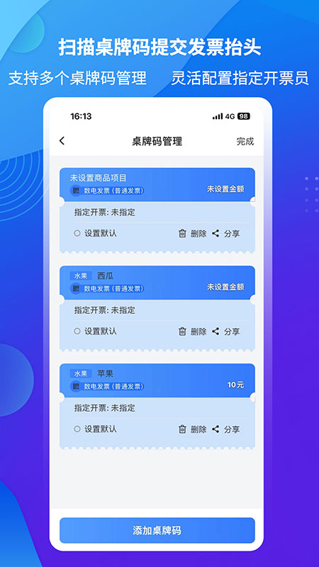 应用截图5预览