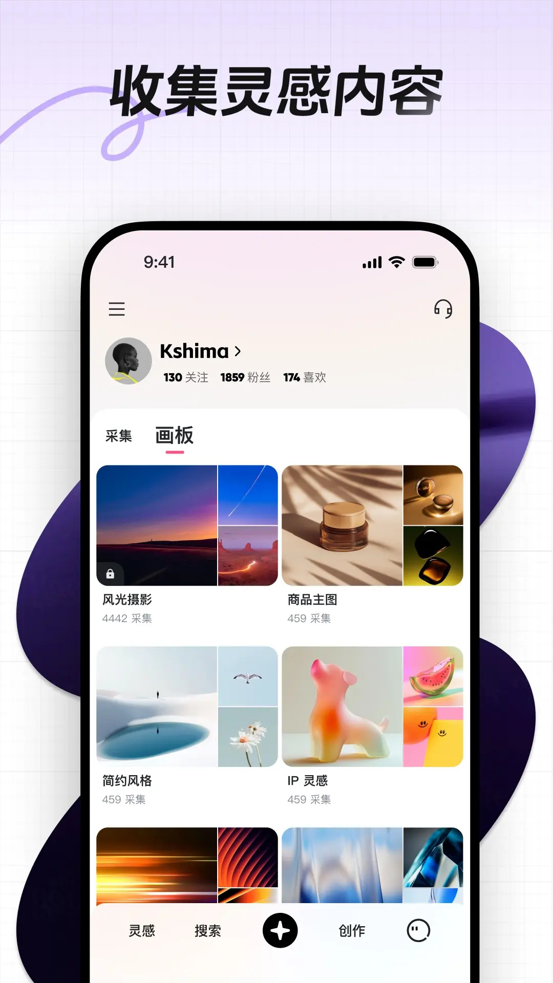 应用截图3预览