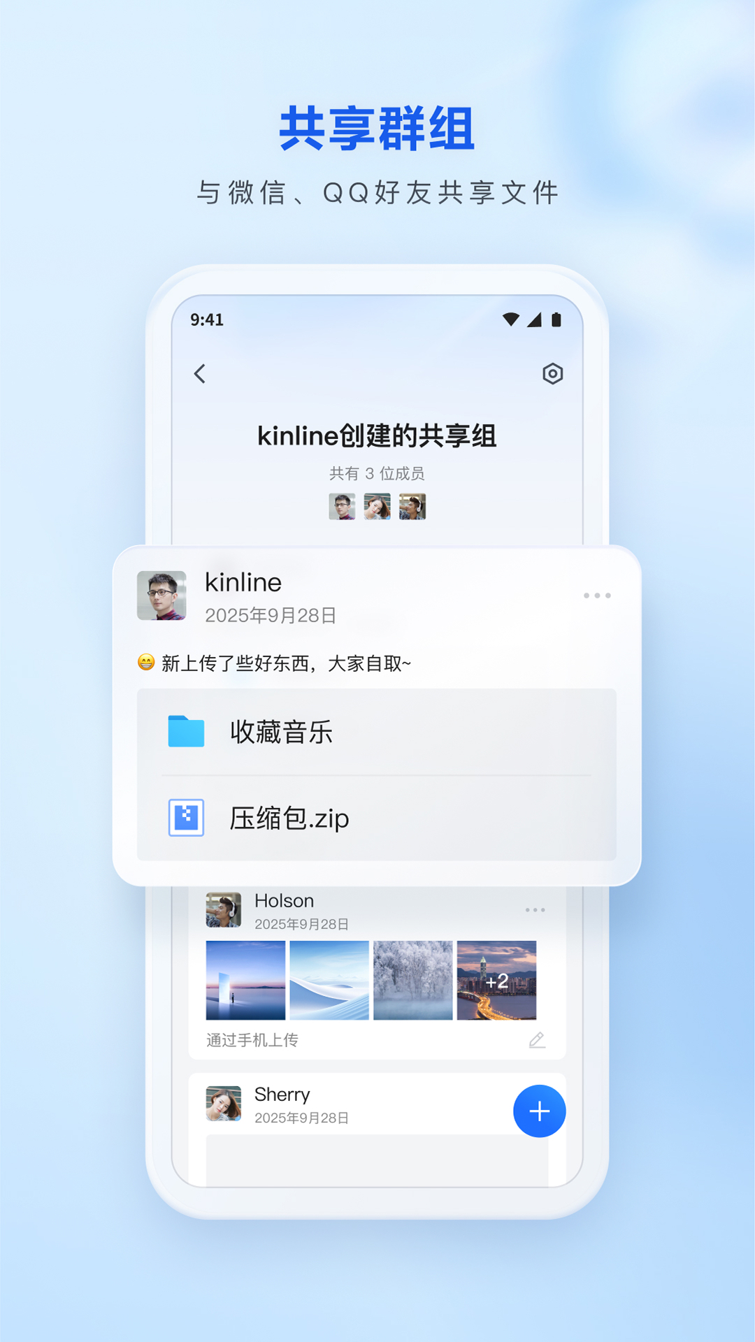 应用截图4预览