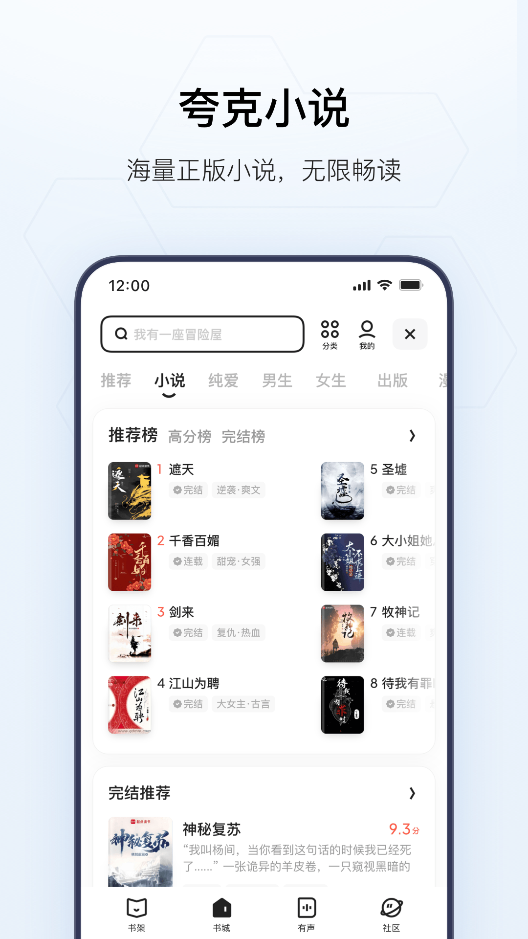 应用截图4预览