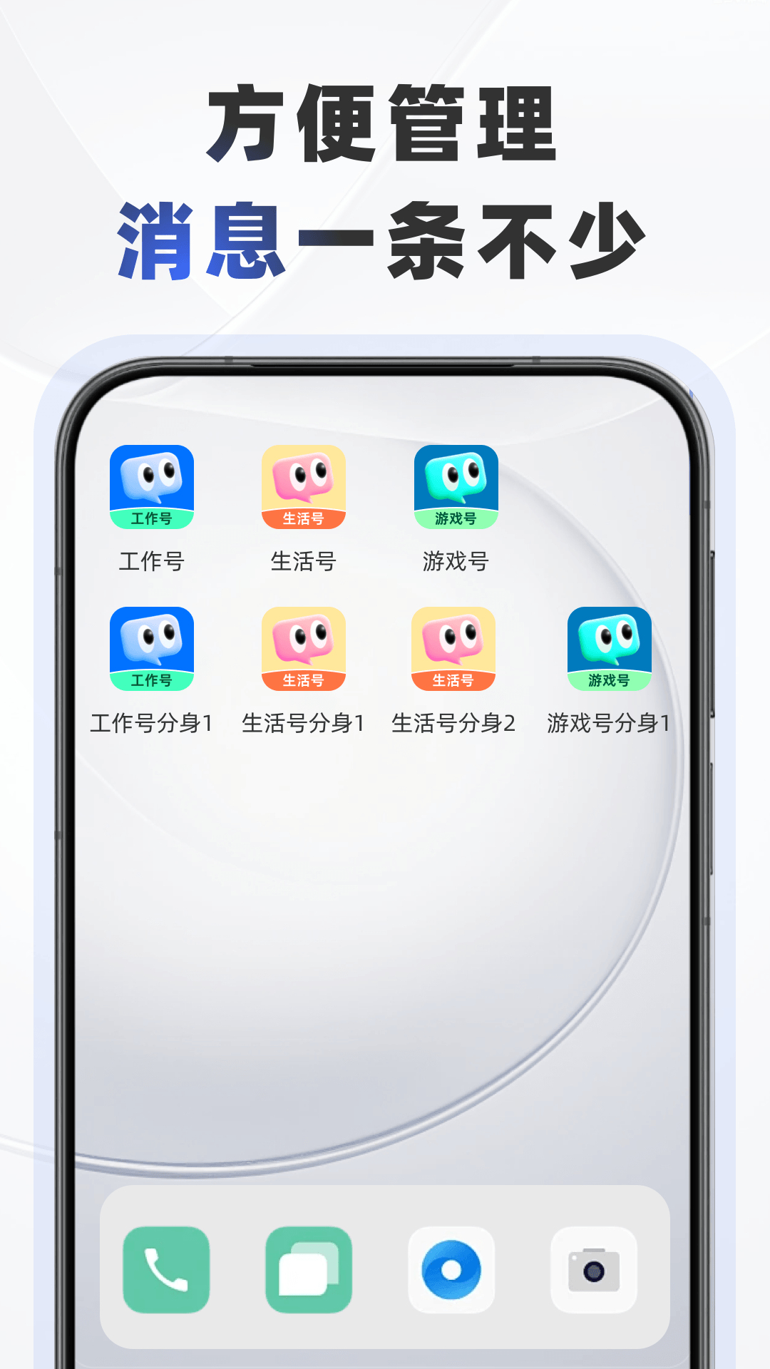 应用截图2预览