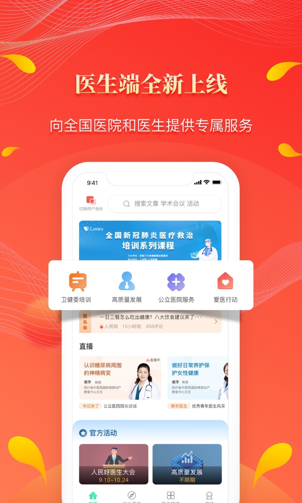 应用截图5预览