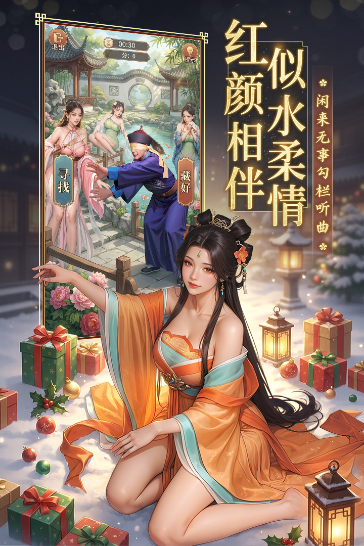 应用截图3预览