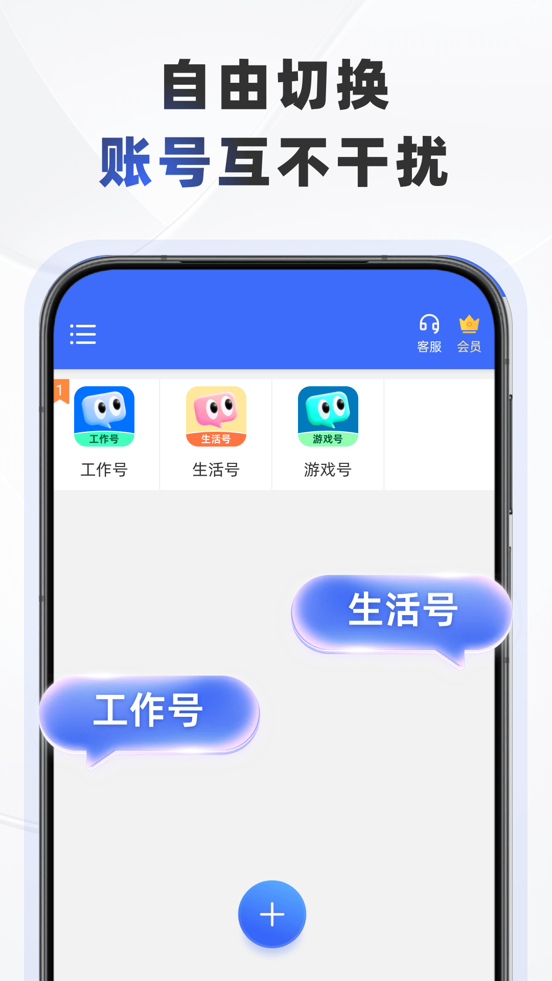 应用截图1预览
