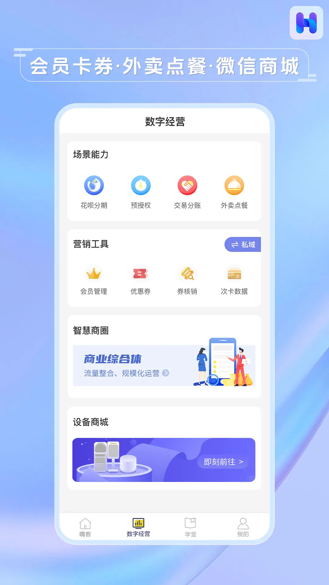 应用截图2预览