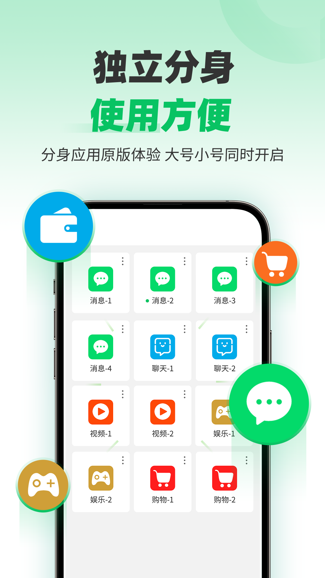 应用截图3预览