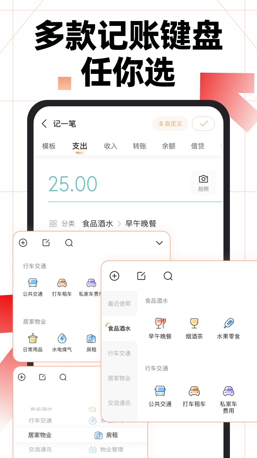 应用截图5预览