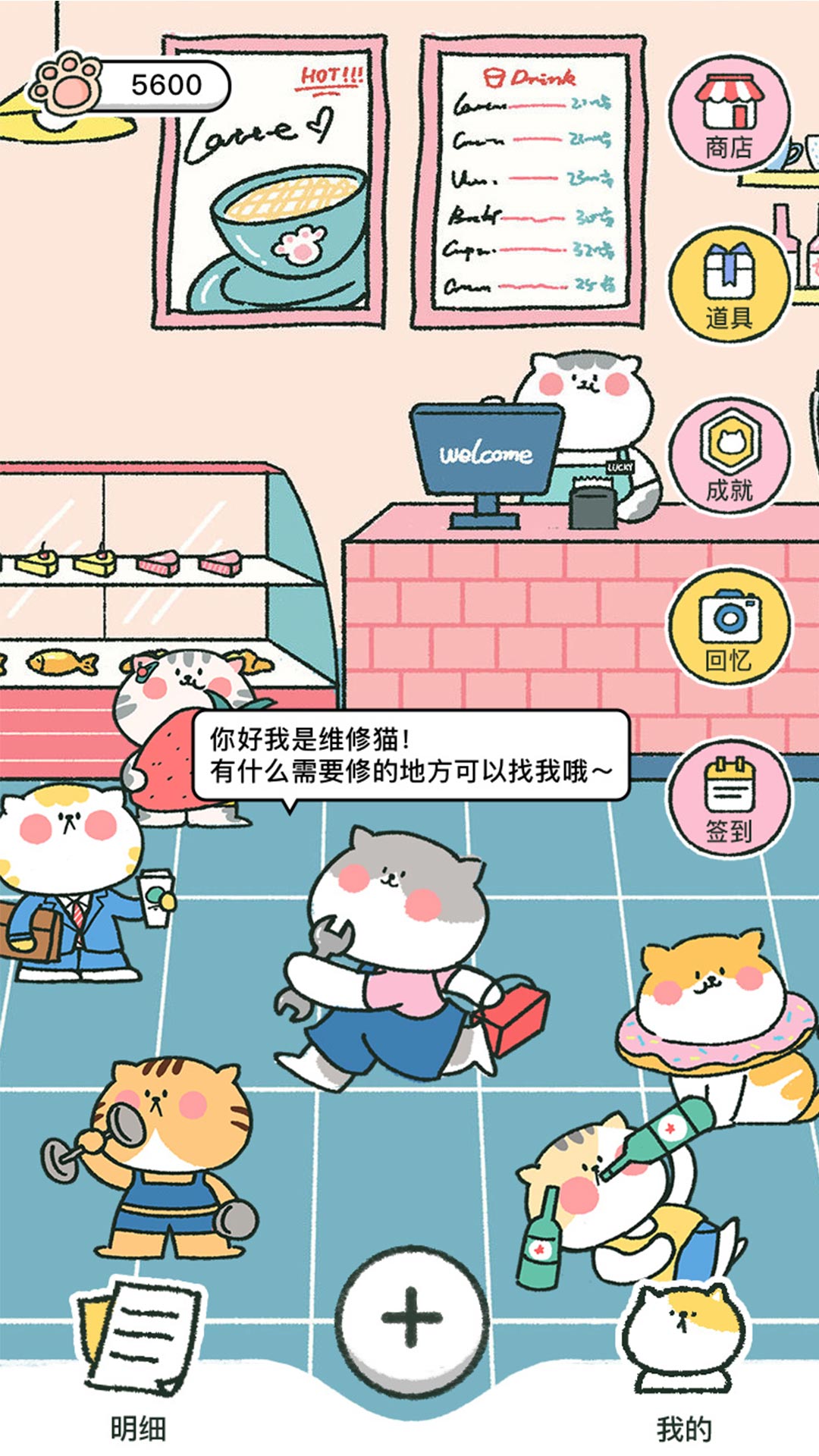 应用截图3预览