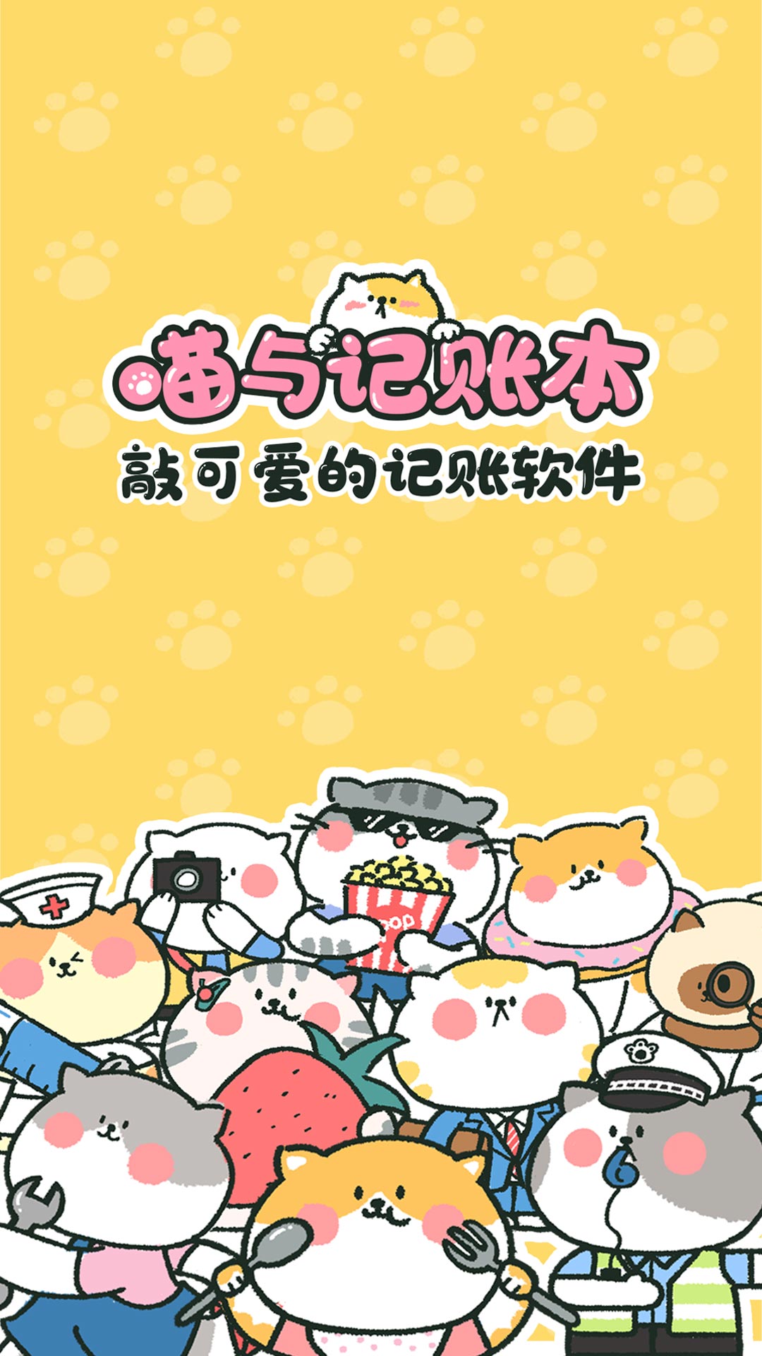 应用截图1预览
