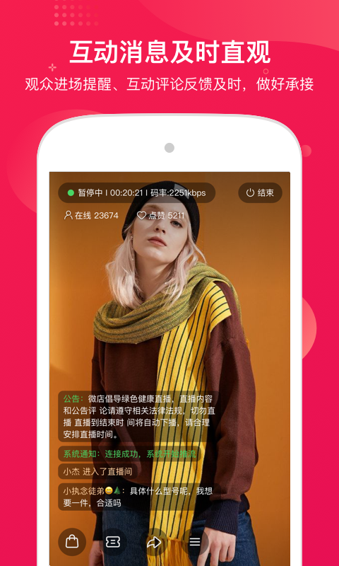 应用截图5预览