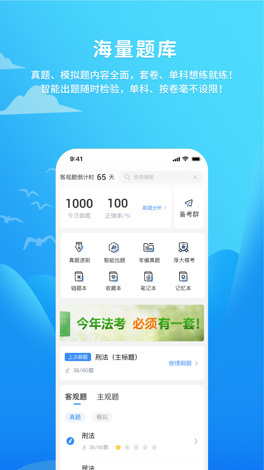 应用截图1预览