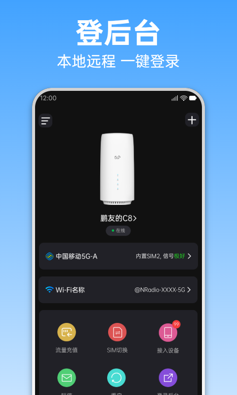 应用截图2预览