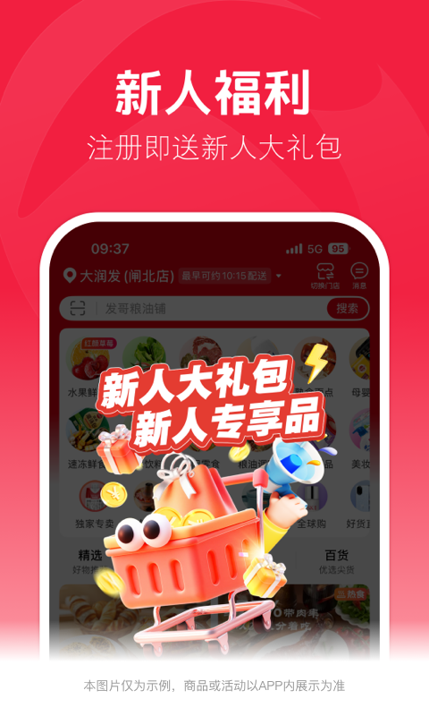 应用截图2预览