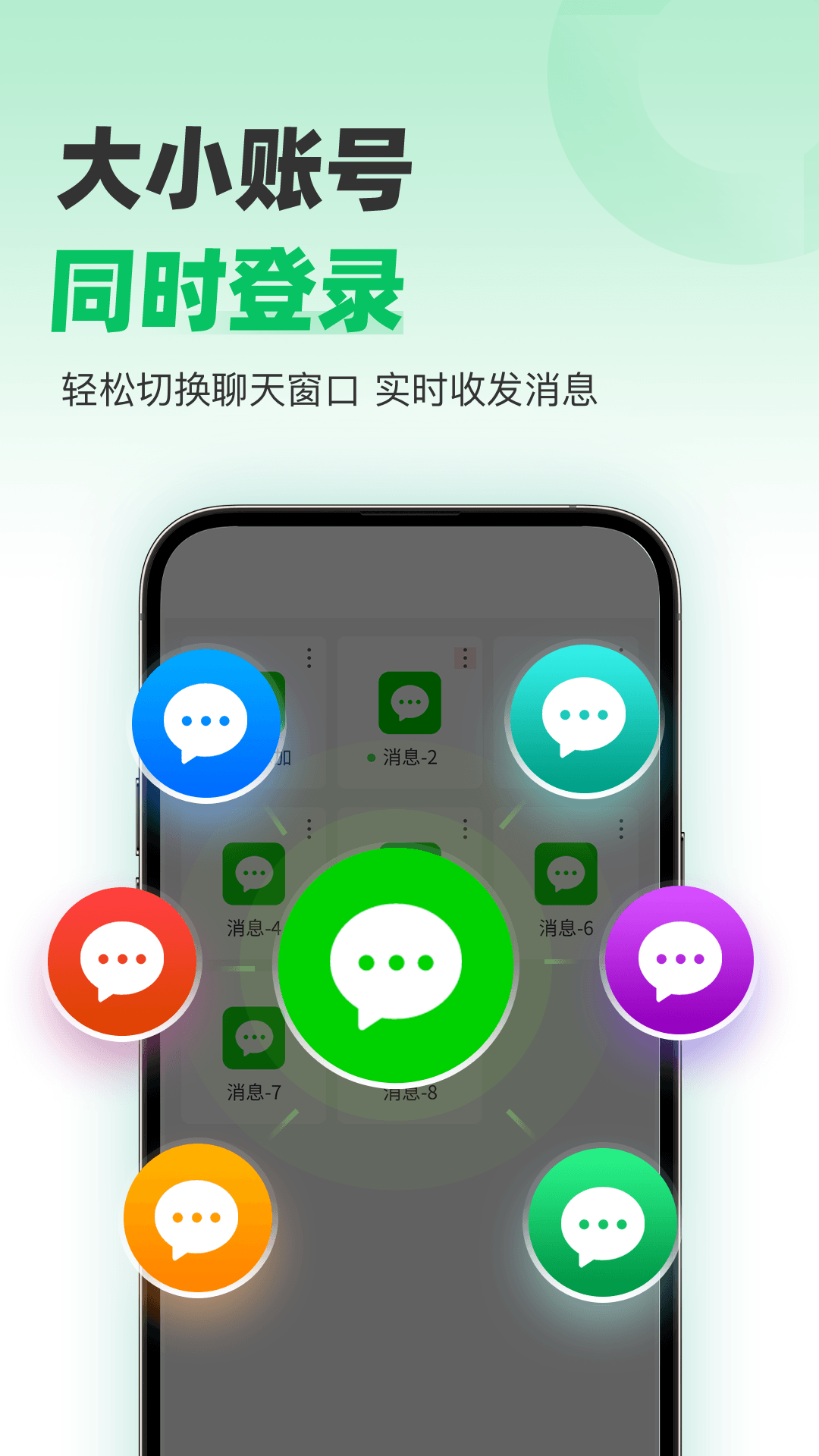 应用截图5预览