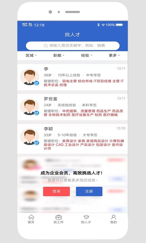 应用截图3预览