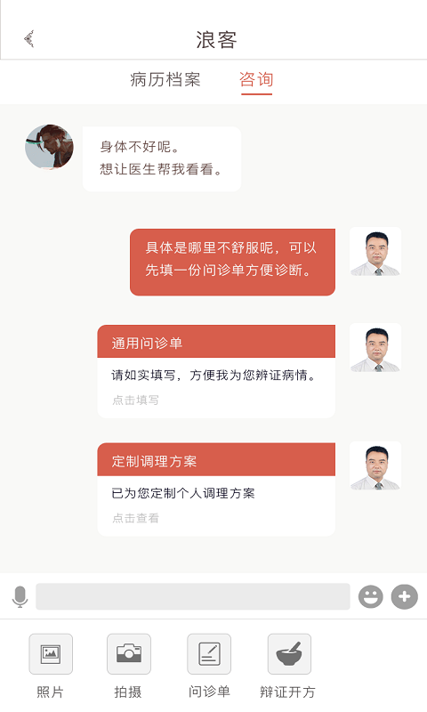 应用截图1预览