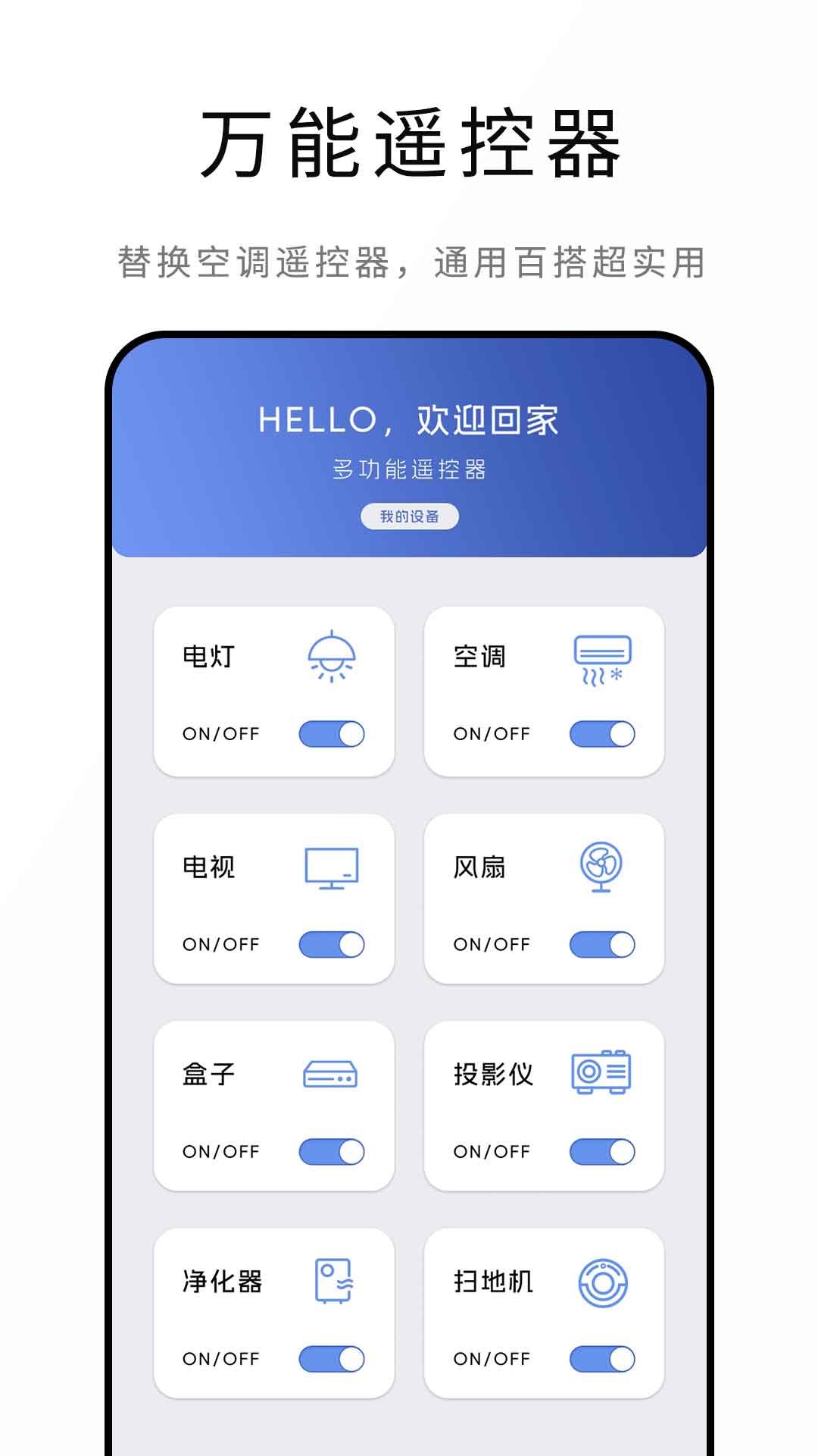 应用截图3预览