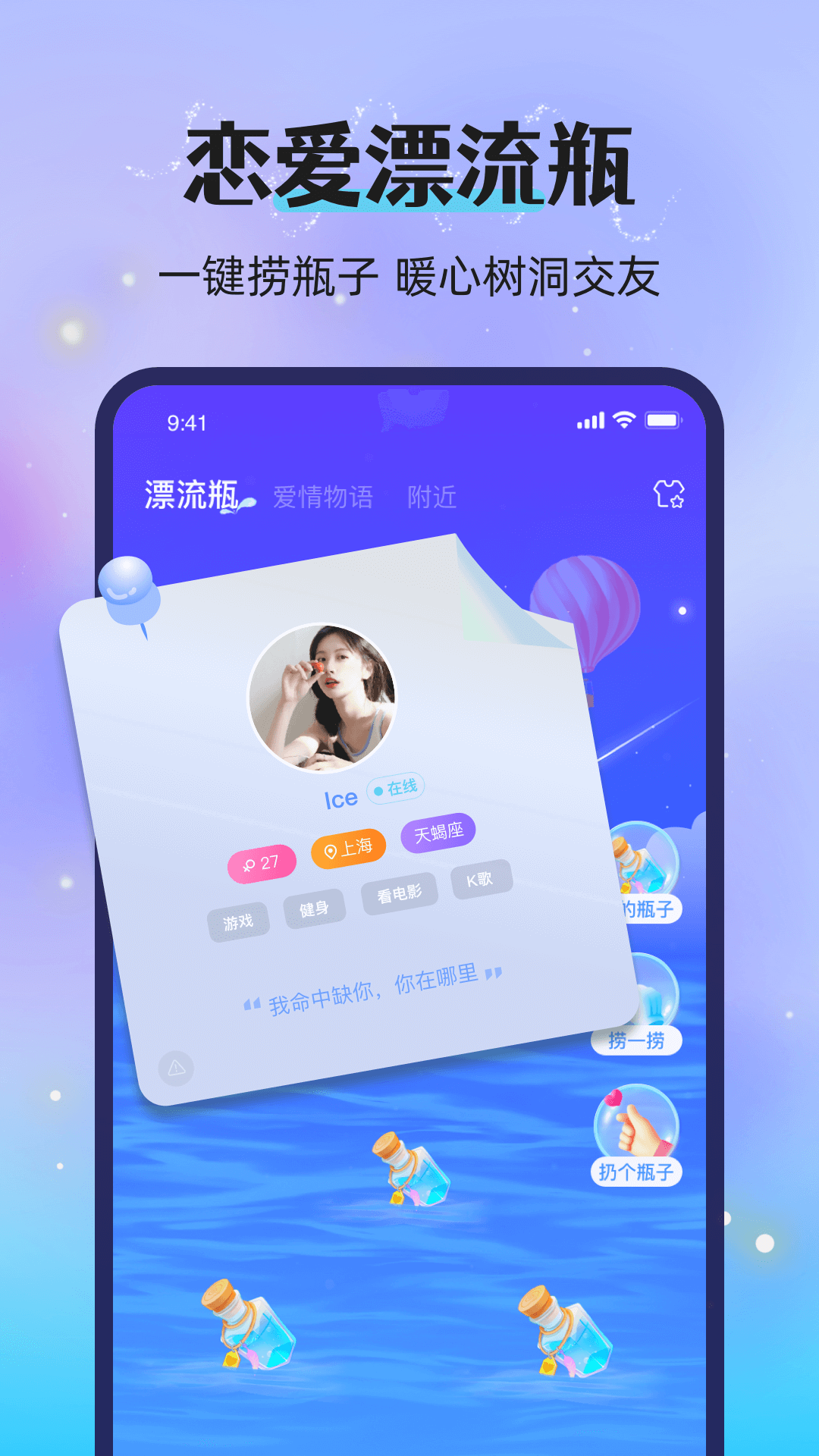 应用截图1预览