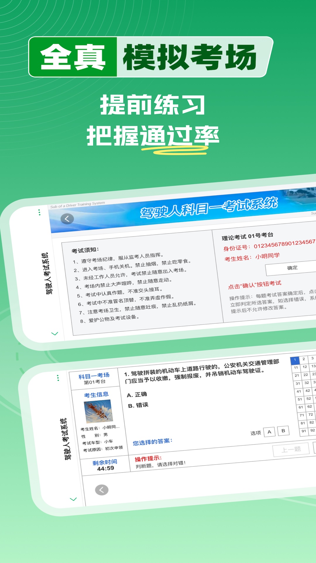 应用截图4预览