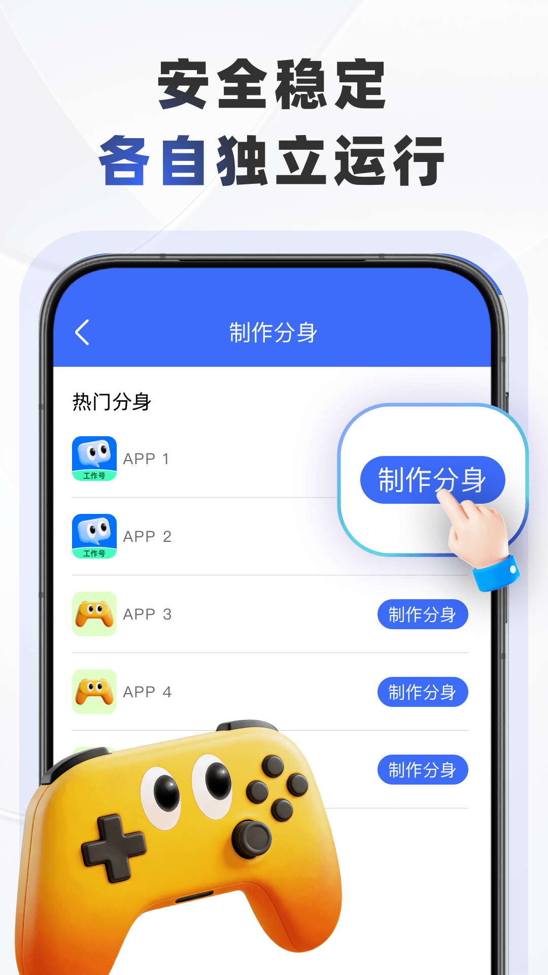 应用截图4预览