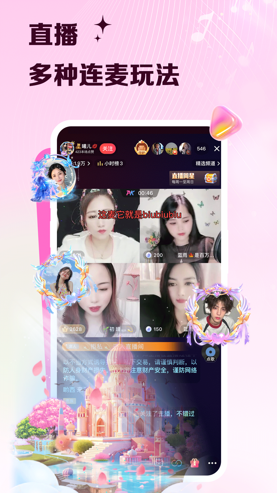 应用截图3预览