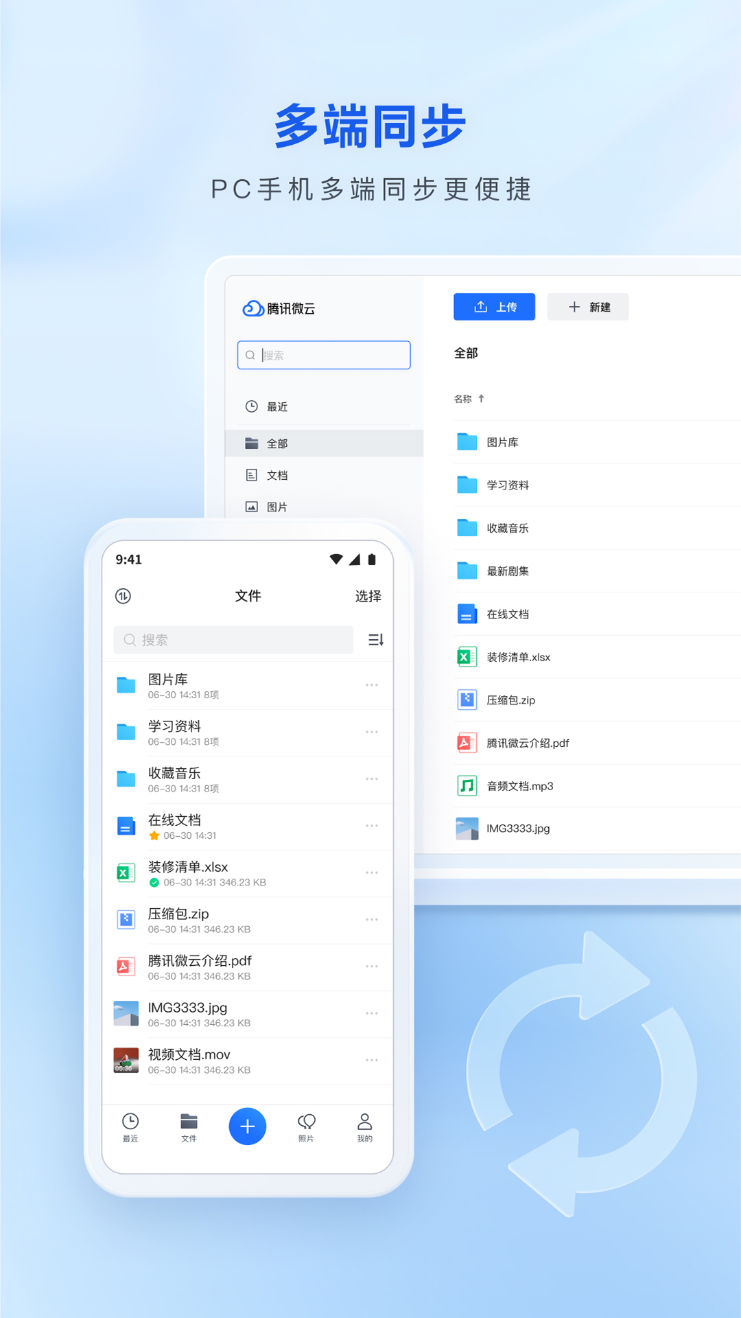 应用截图5预览