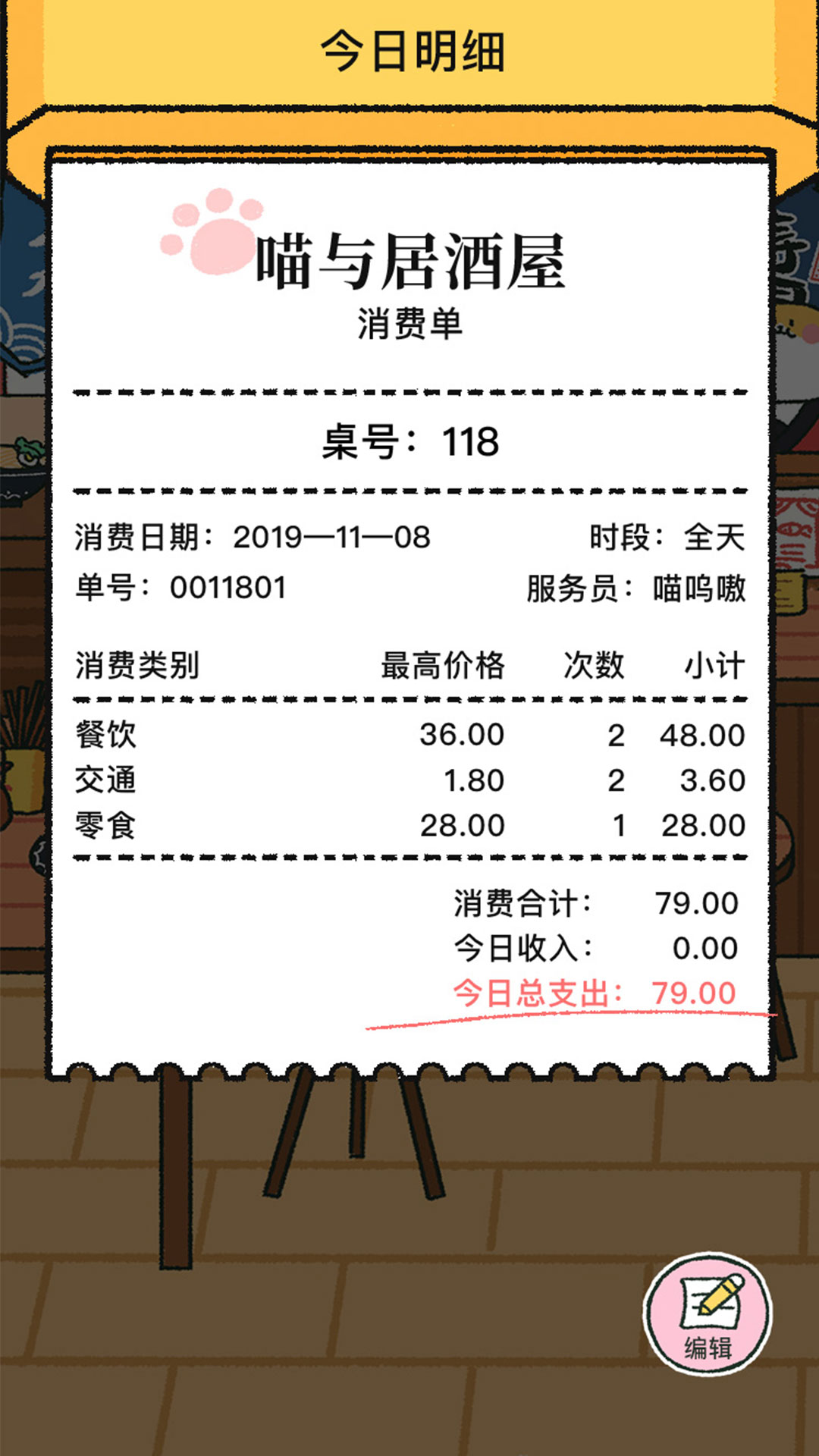 应用截图4预览