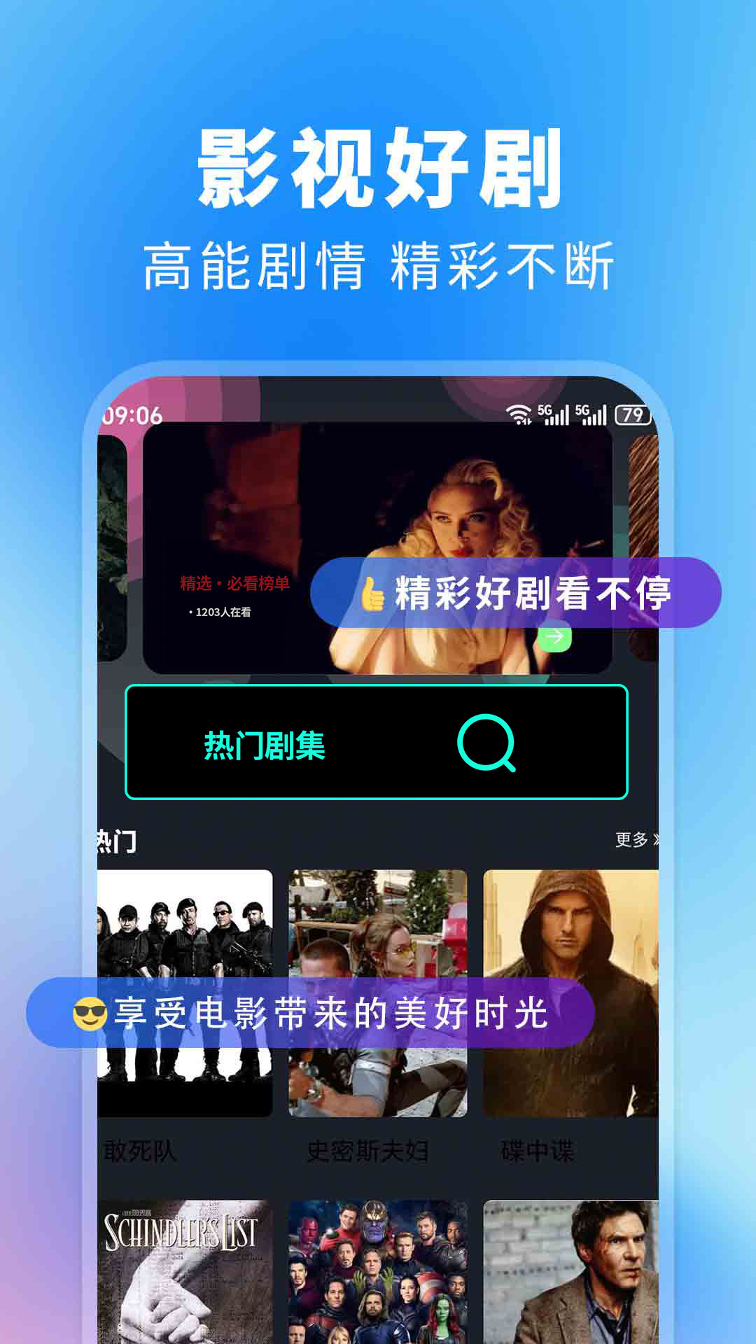 应用截图1预览