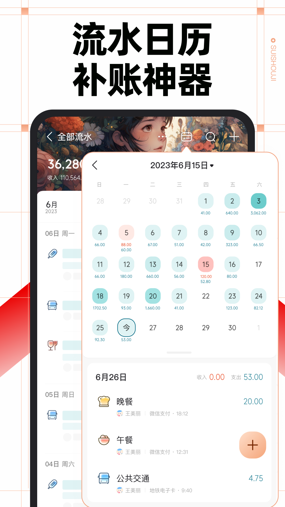 应用截图3预览