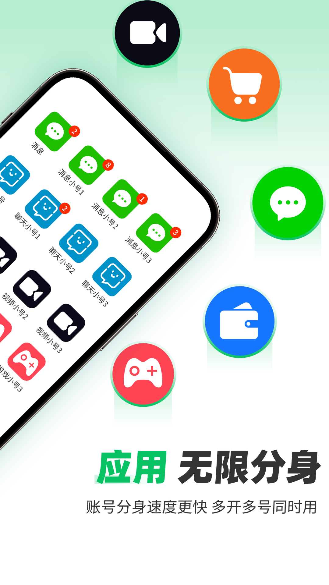 应用截图2预览