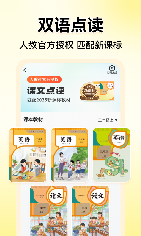 应用截图4预览