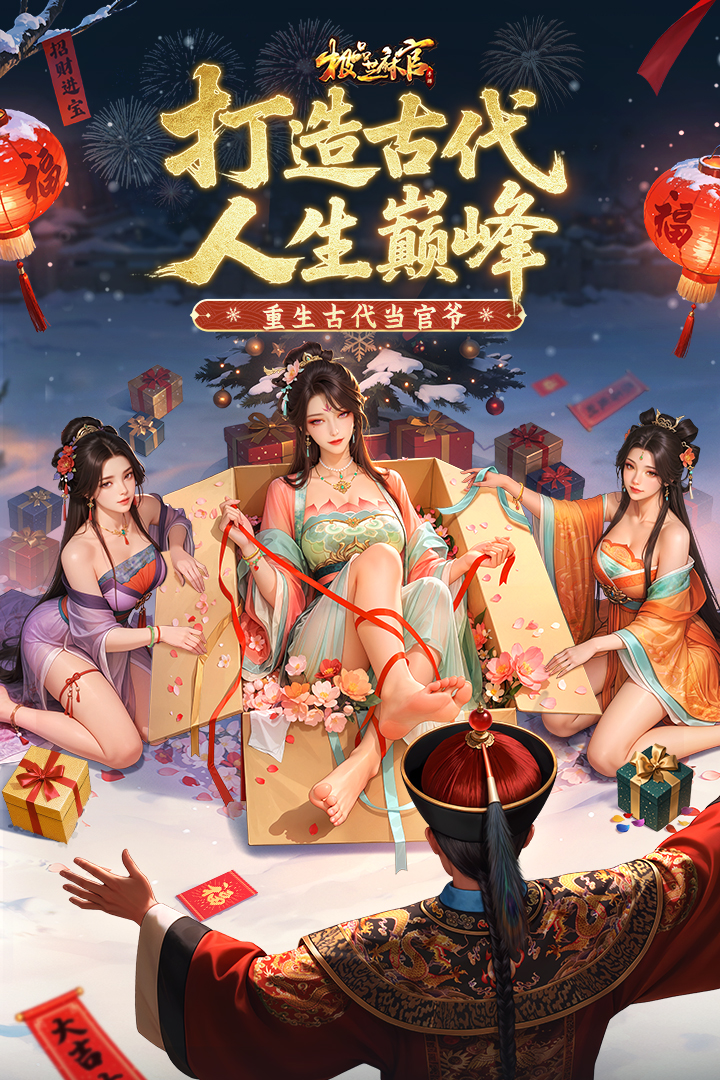 应用截图1预览