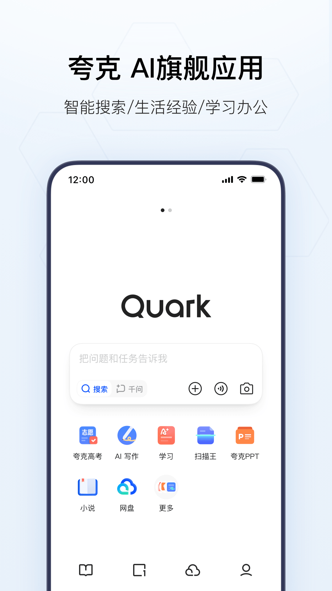 应用截图1预览