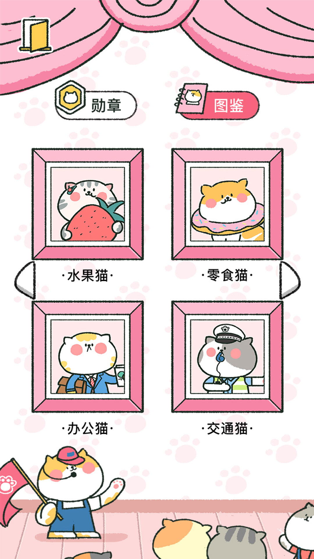 应用截图5预览
