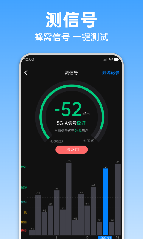 应用截图4预览