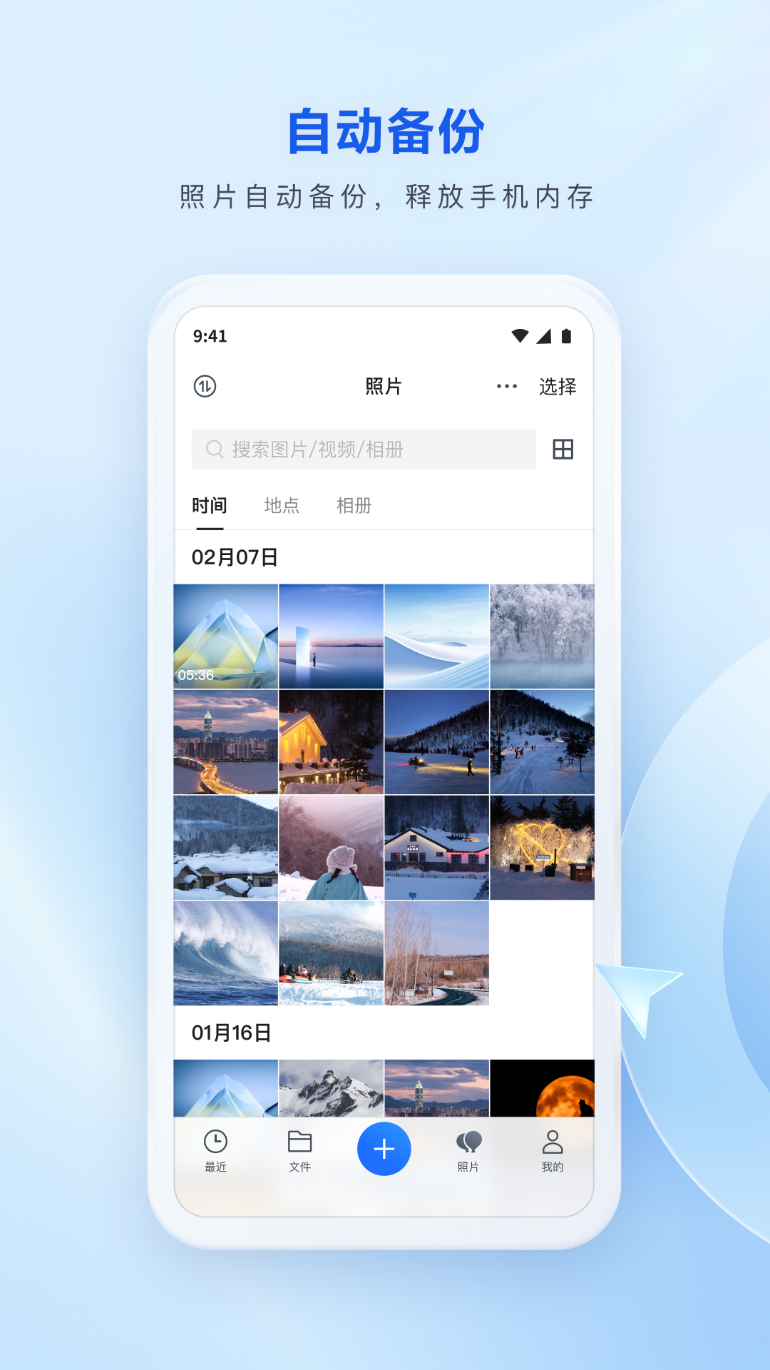 应用截图1预览