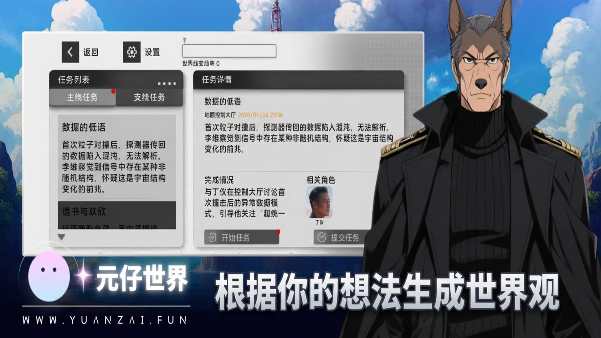 应用截图3预览